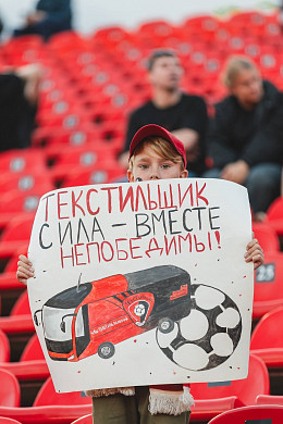 «Мы задолжали нашим болельщикам»: Ивановский «Текстильщик» проиграл «Велесу»